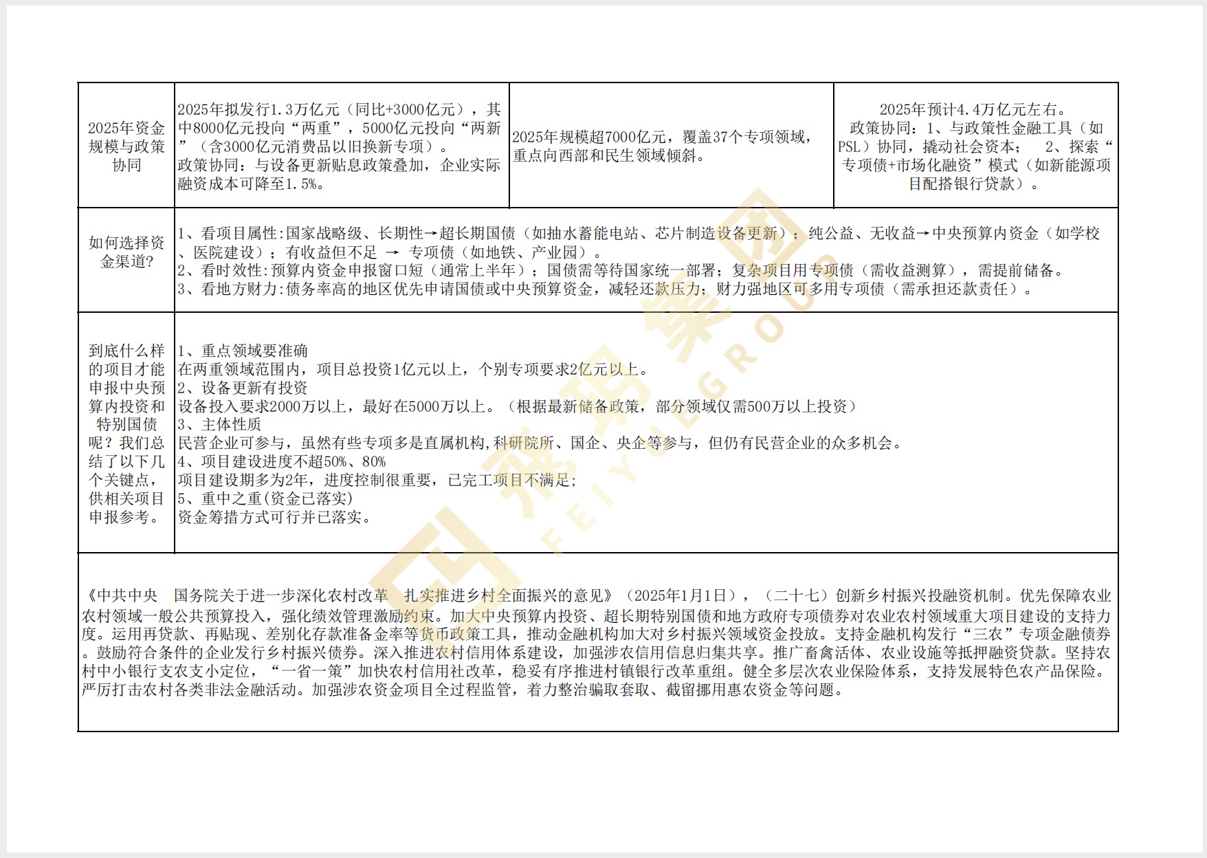 1748224227560451.jpg WeChat2d4baa3426cf0b336fd844e99443cace.jpg