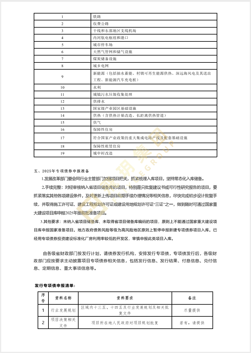 1748224684608898.png 截屏2025-05-26 09.58.00.png