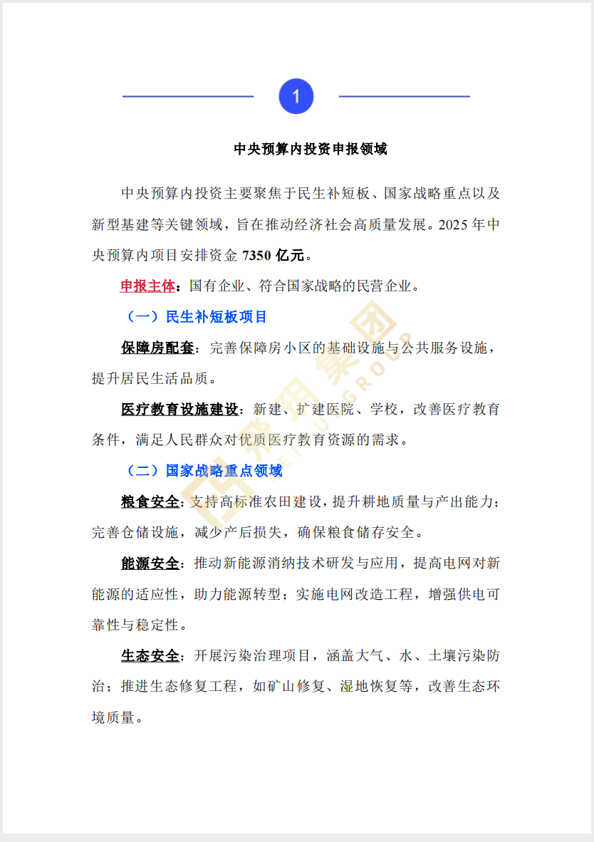 1748224714630735.png 截屏2025-05-26 09.58.31.png