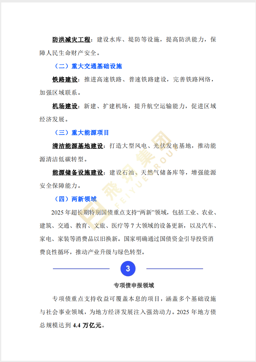 1748224767727440.png 截屏2025-05-26 09.59.23.png