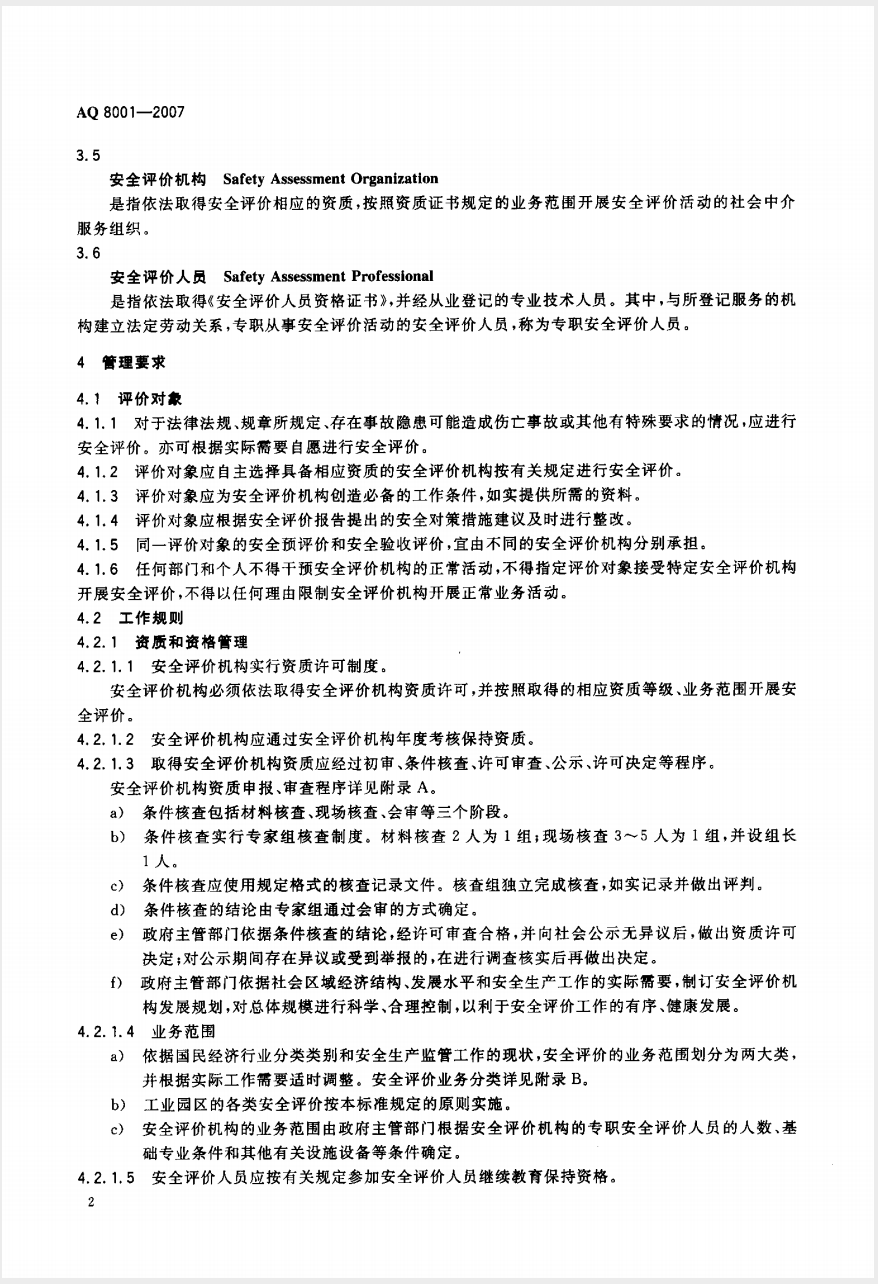 截屏2025-05-26 10.19.01.png