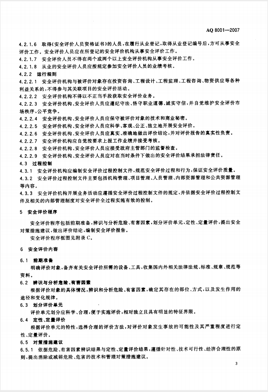 截屏2025-05-26 10.19.23.png