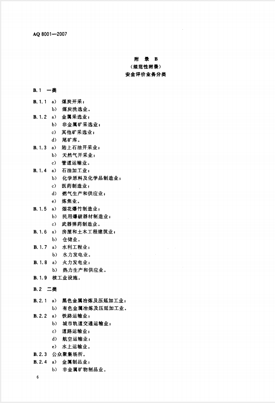 截屏2025-05-26 10.20.09.png