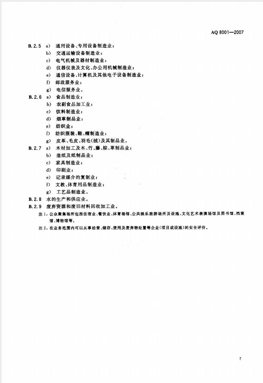 截屏2025-05-26 10.20.23.png