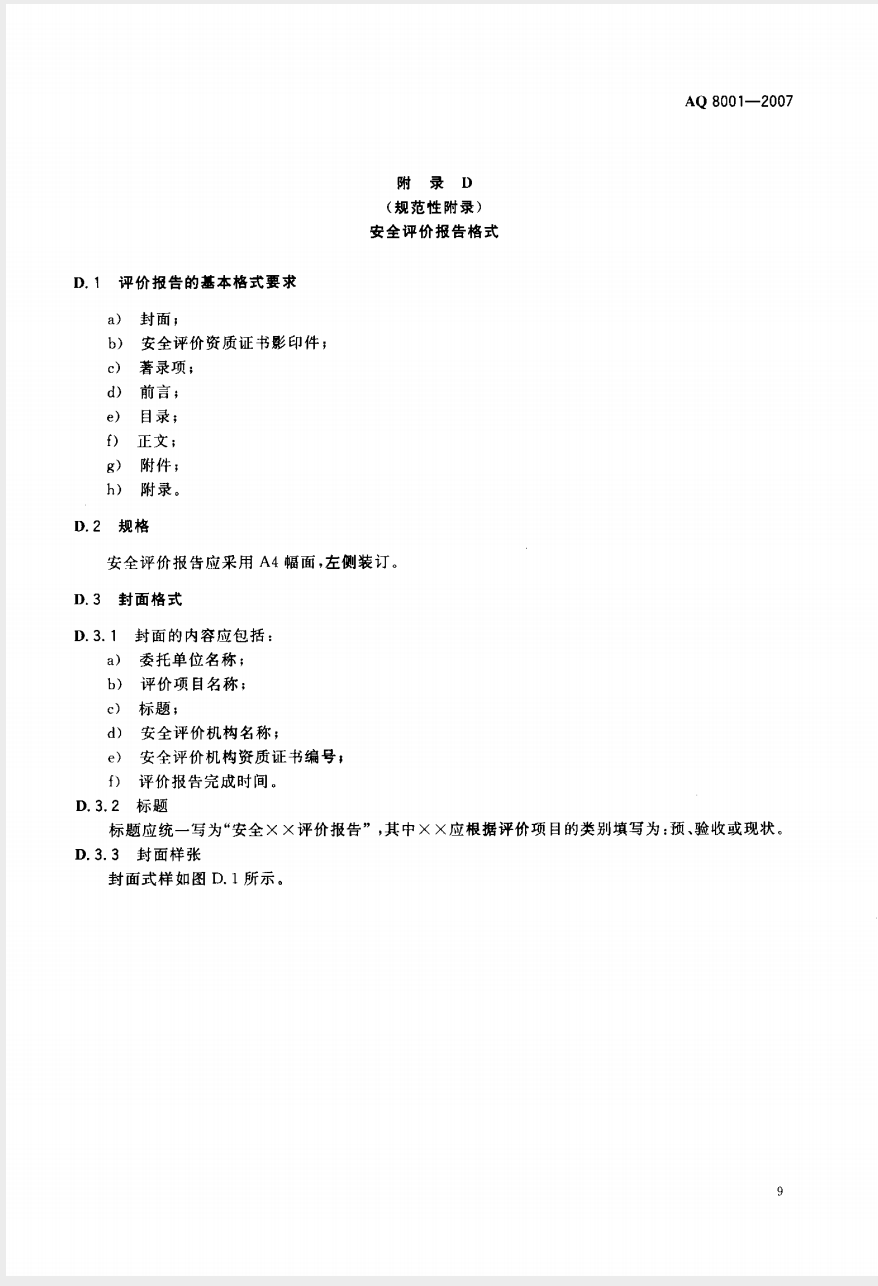 截屏2025-05-26 10.21.02.png