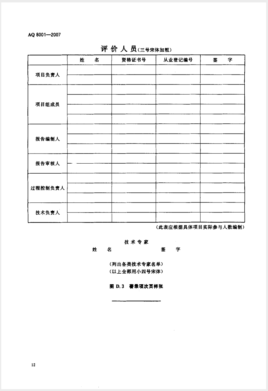 截屏2025-05-26 10.21.49.png