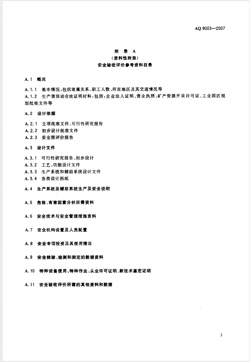 截屏2025-05-26 10.28.24.png