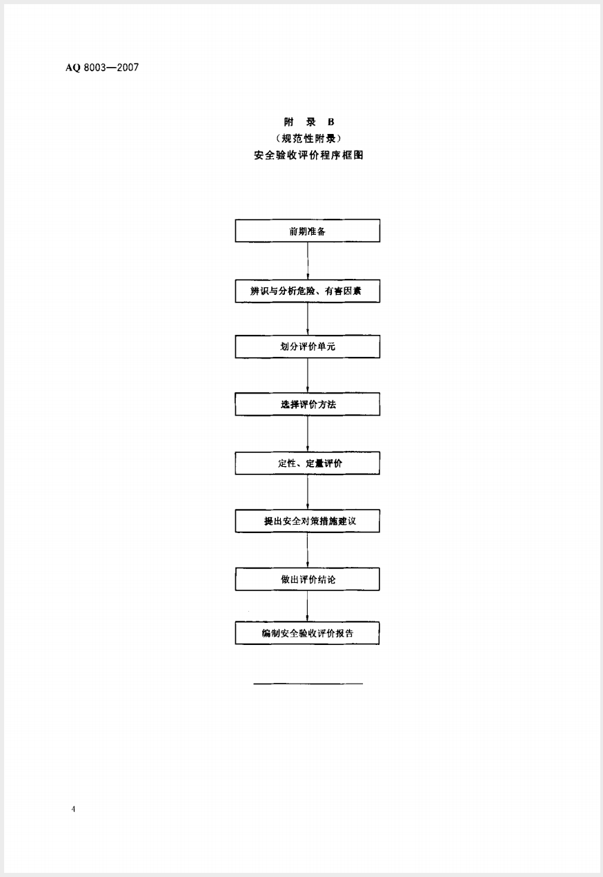 截屏2025-05-26 10.28.37.png