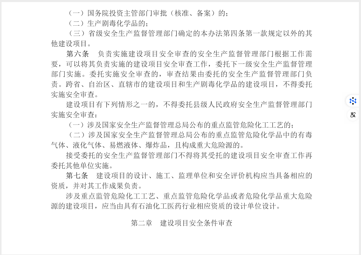 截屏2025-05-26 11.21.20.png