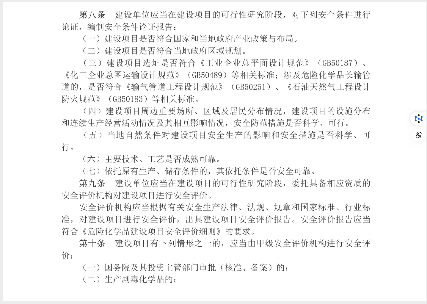 截屏2025-05-26 11.21.55.png