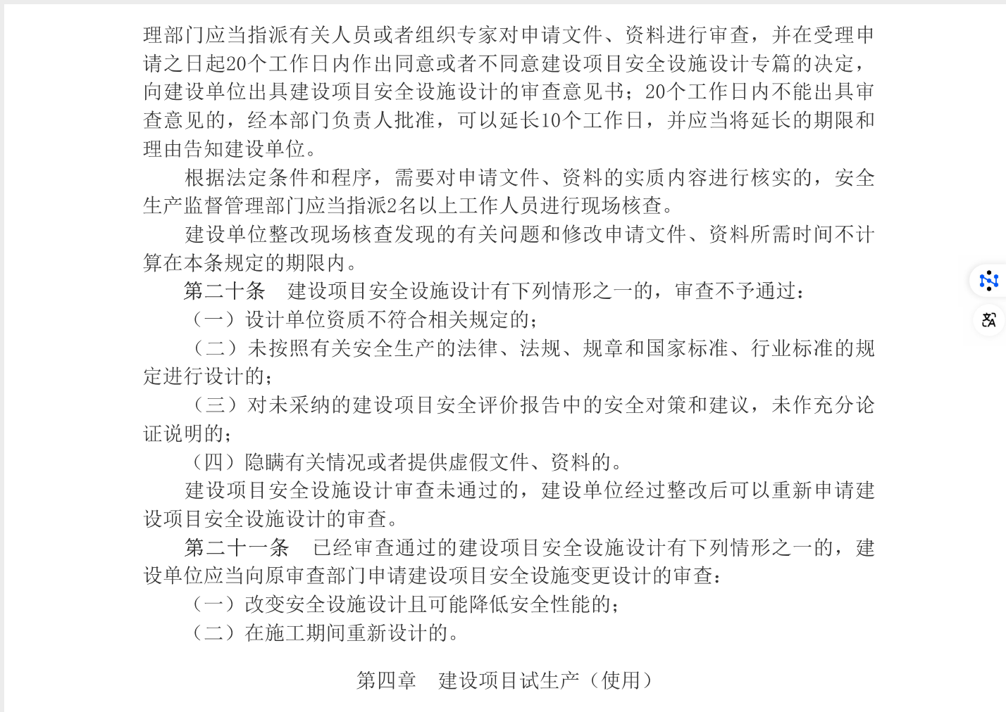 截屏2025-05-26 11.23.16.png