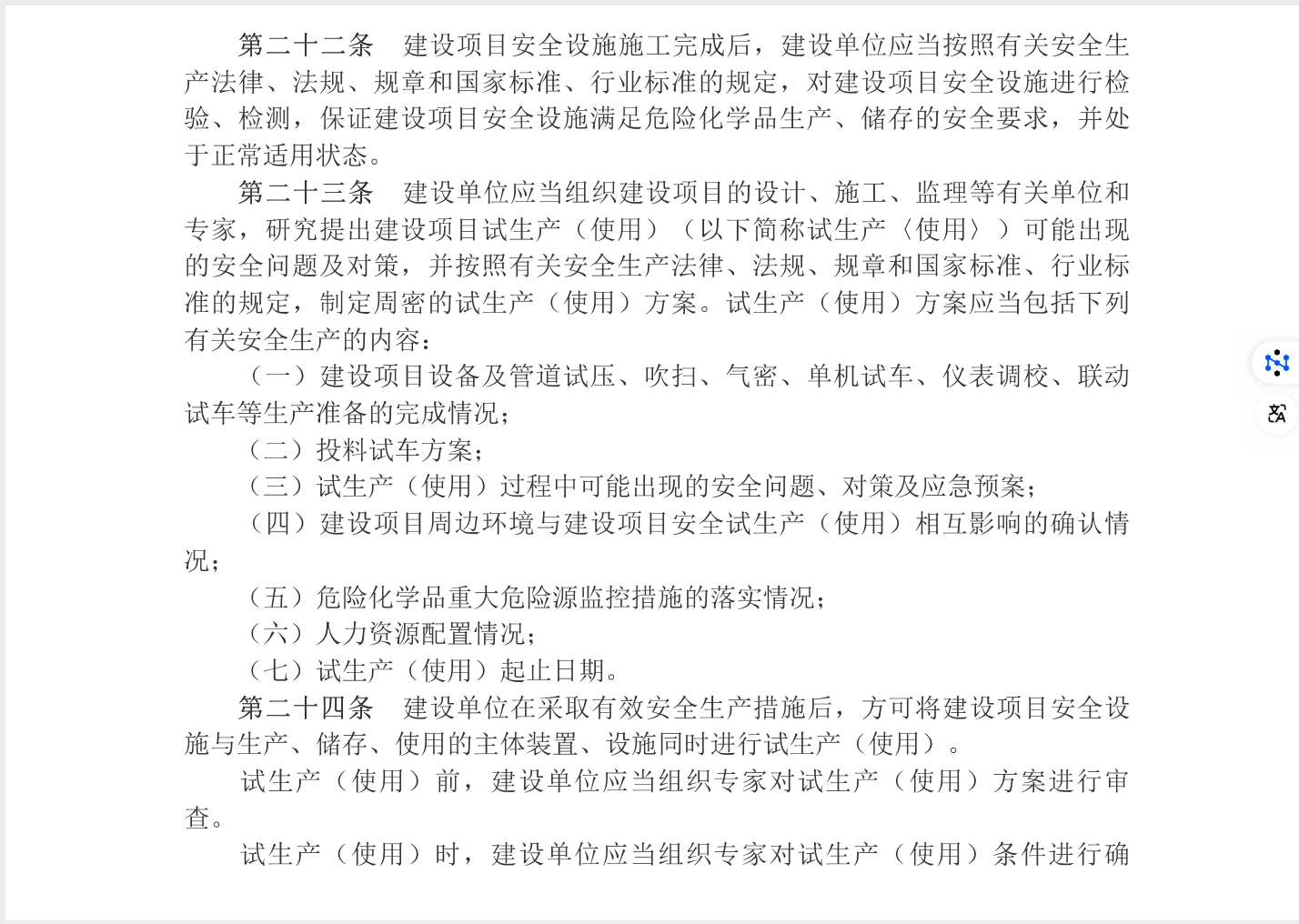 截屏2025-05-26 11.23.40.png