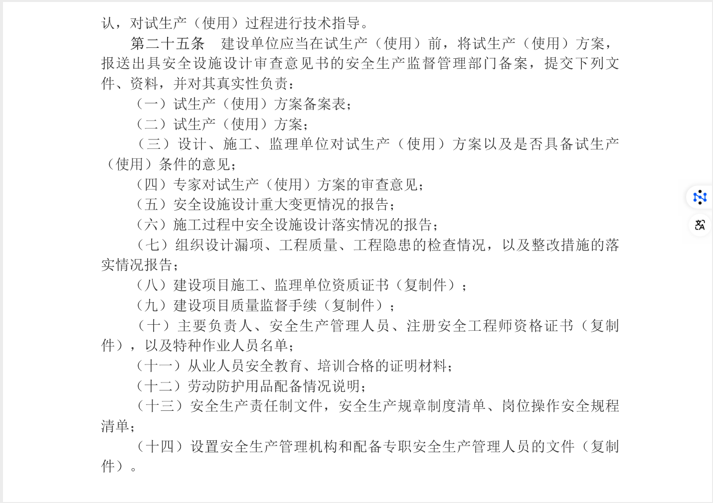 截屏2025-05-26 11.24.00.png