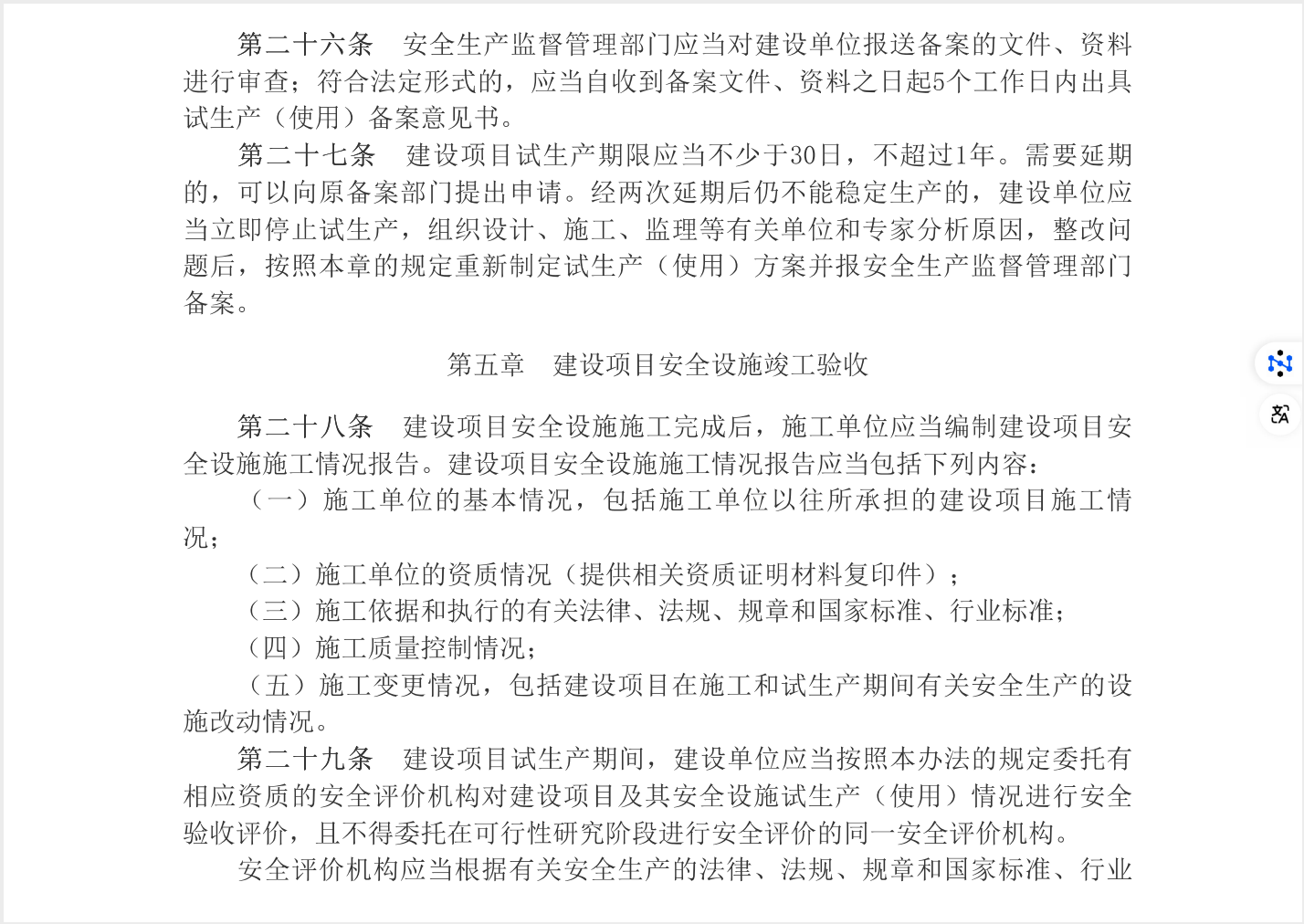 截屏2025-05-26 11.24.22.png