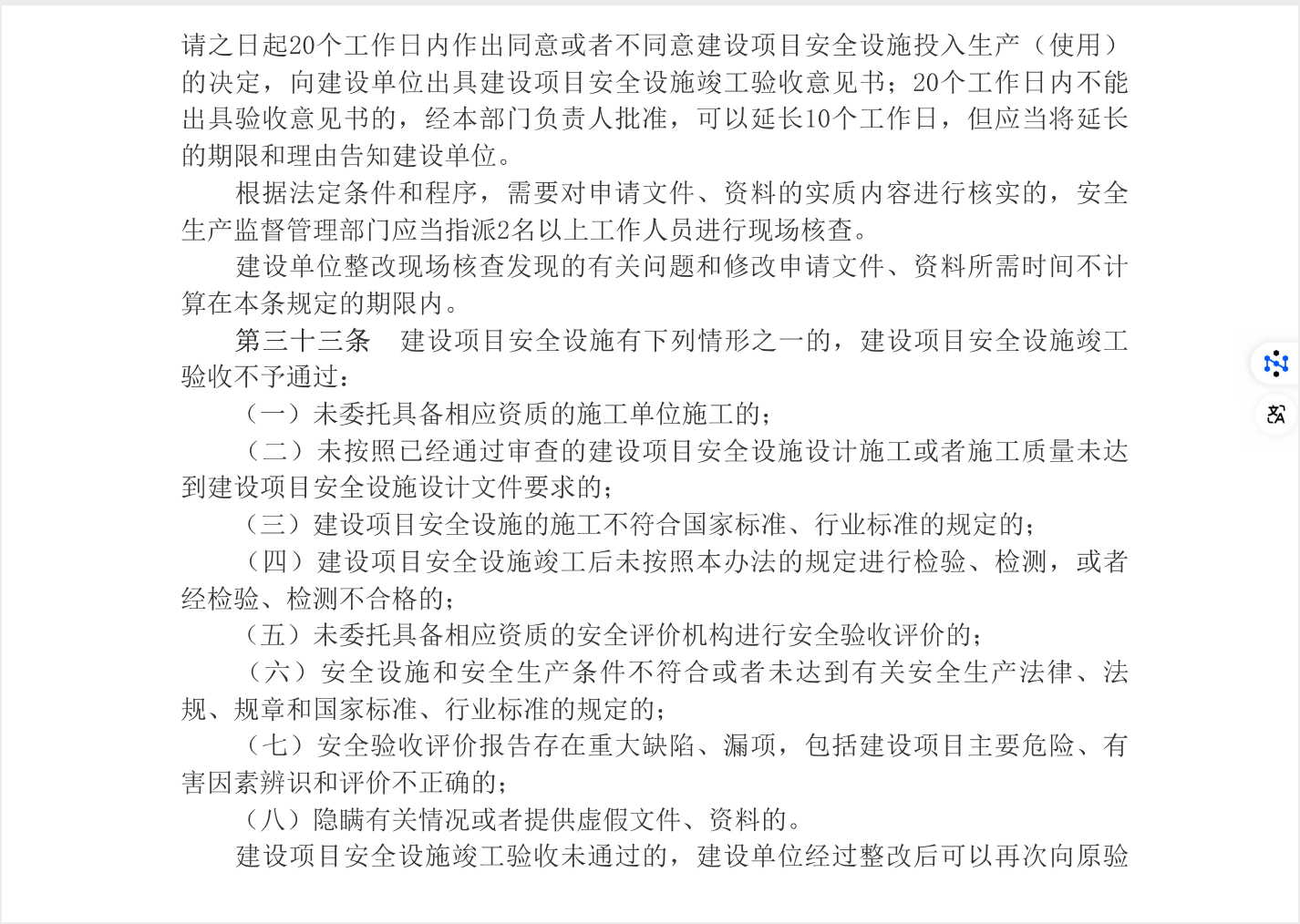 截屏2025-05-26 11.25.08.png