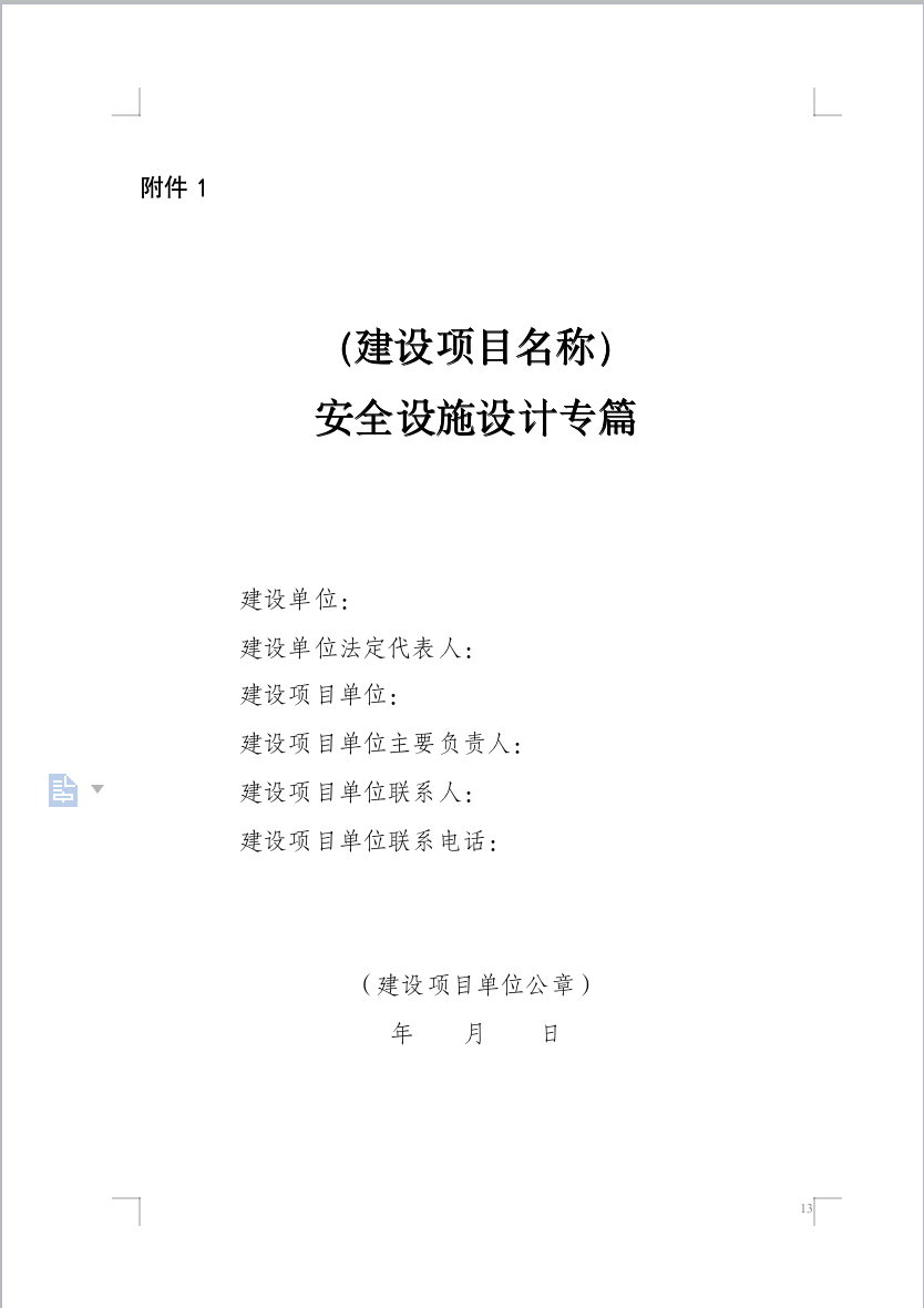 1748231029435324.png 截屏2025-05-26 11.43.45.png