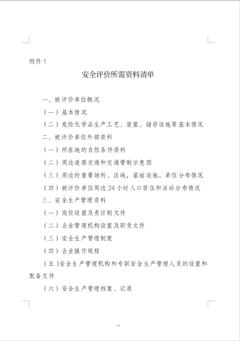 1748231475434210.png 截屏2025-05-26 11.51.11.png