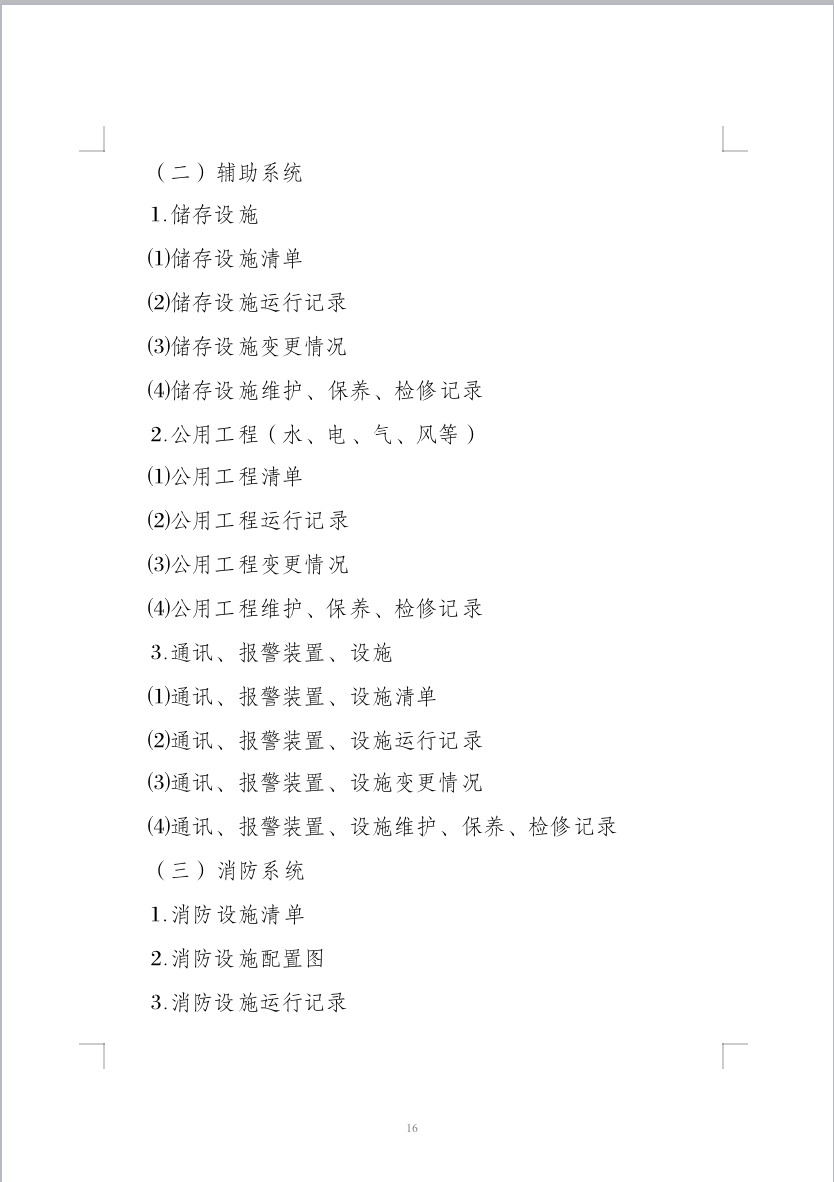 1748231545589811.png 截屏2025-05-26 11.52.22.png