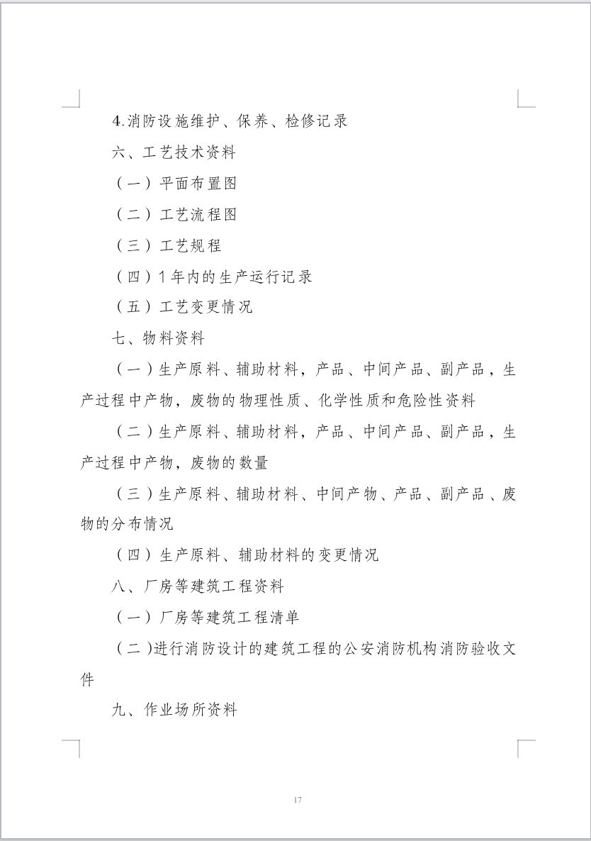 1748231560589249.png 截屏2025-05-26 11.52.36.png