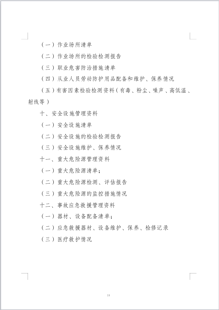 1748231577704652.png 截屏2025-05-26 11.52.53.png