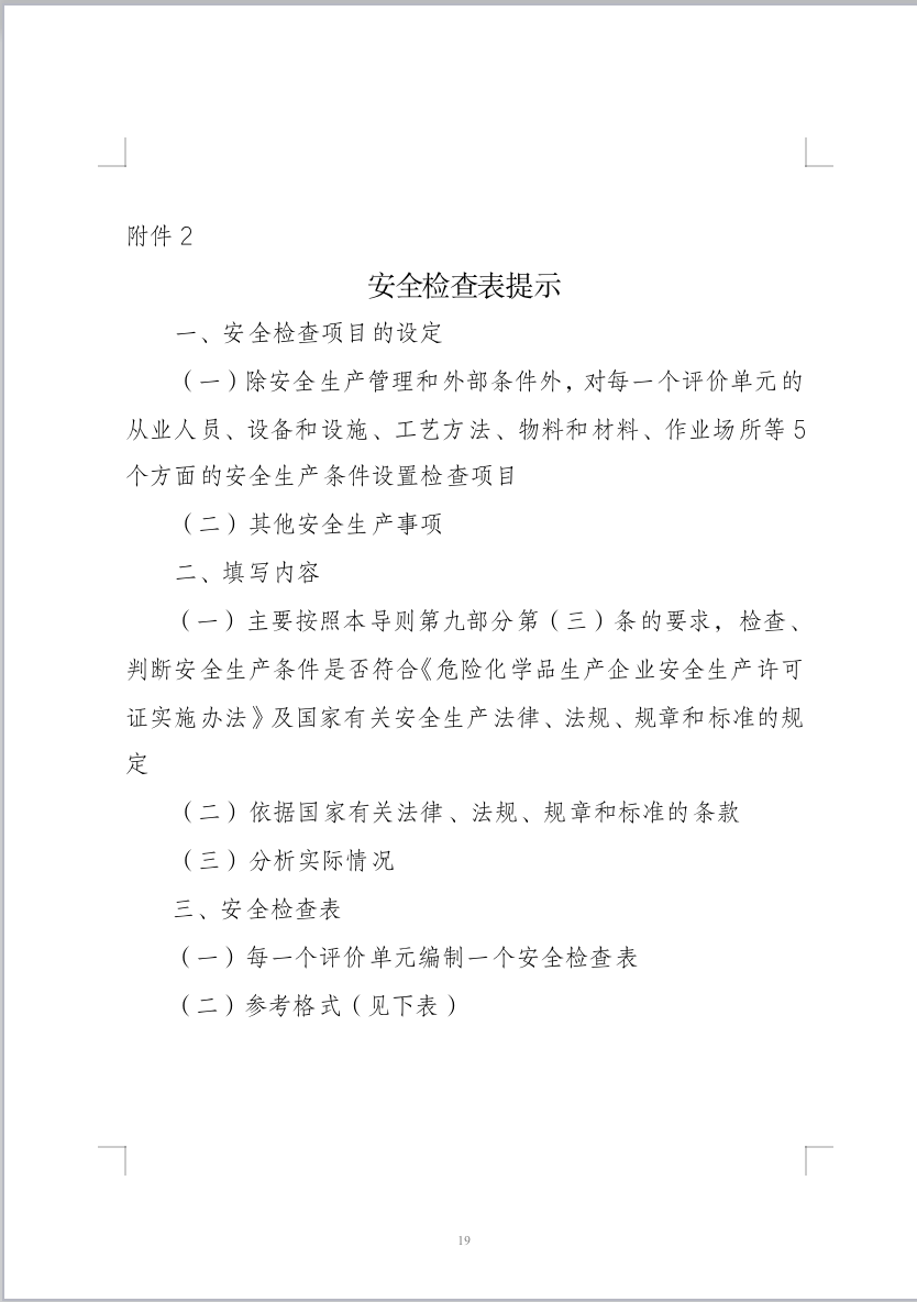 1748231592959251.png 截屏2025-05-26 11.53.09.png