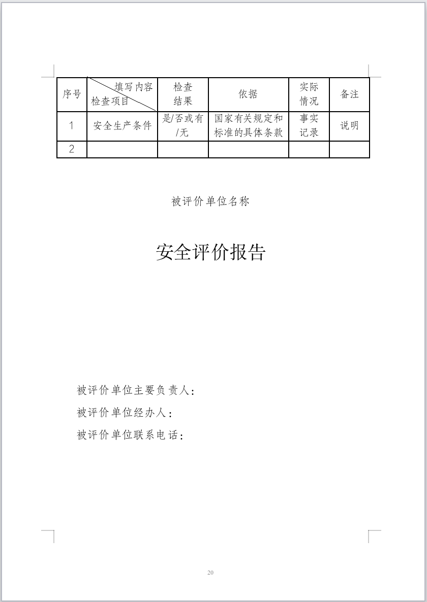 1748231608433165.png 截屏2025-05-26 11.53.24.png