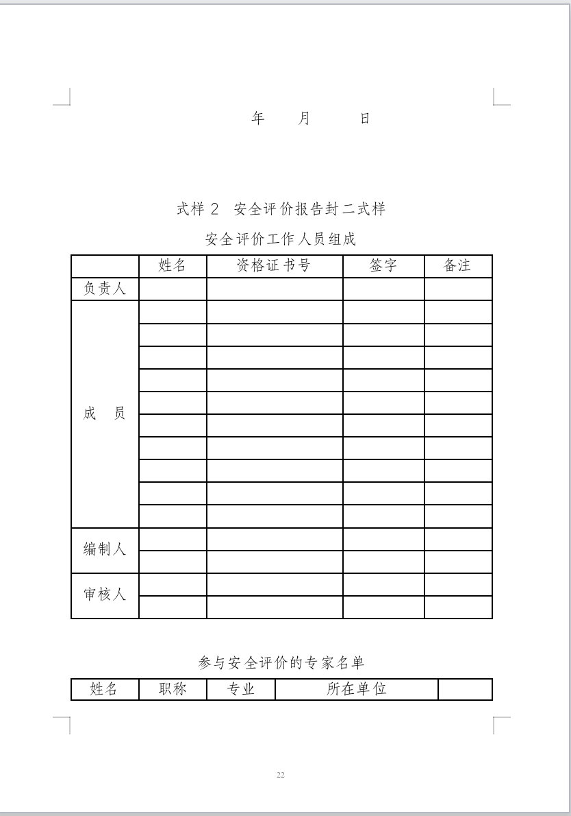 1748231650218517.png 截屏2025-05-26 11.54.06.png