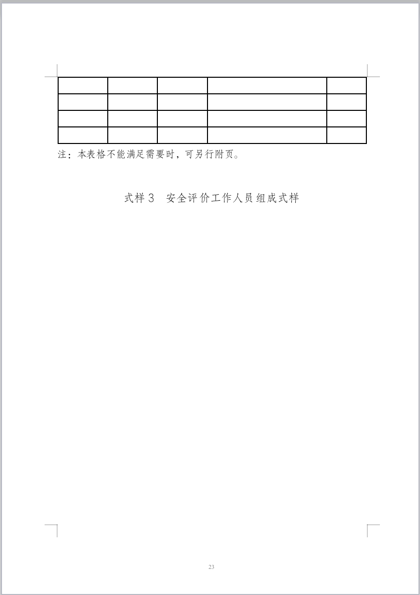 1748231672550504.png 截屏2025-05-26 11.54.29.png