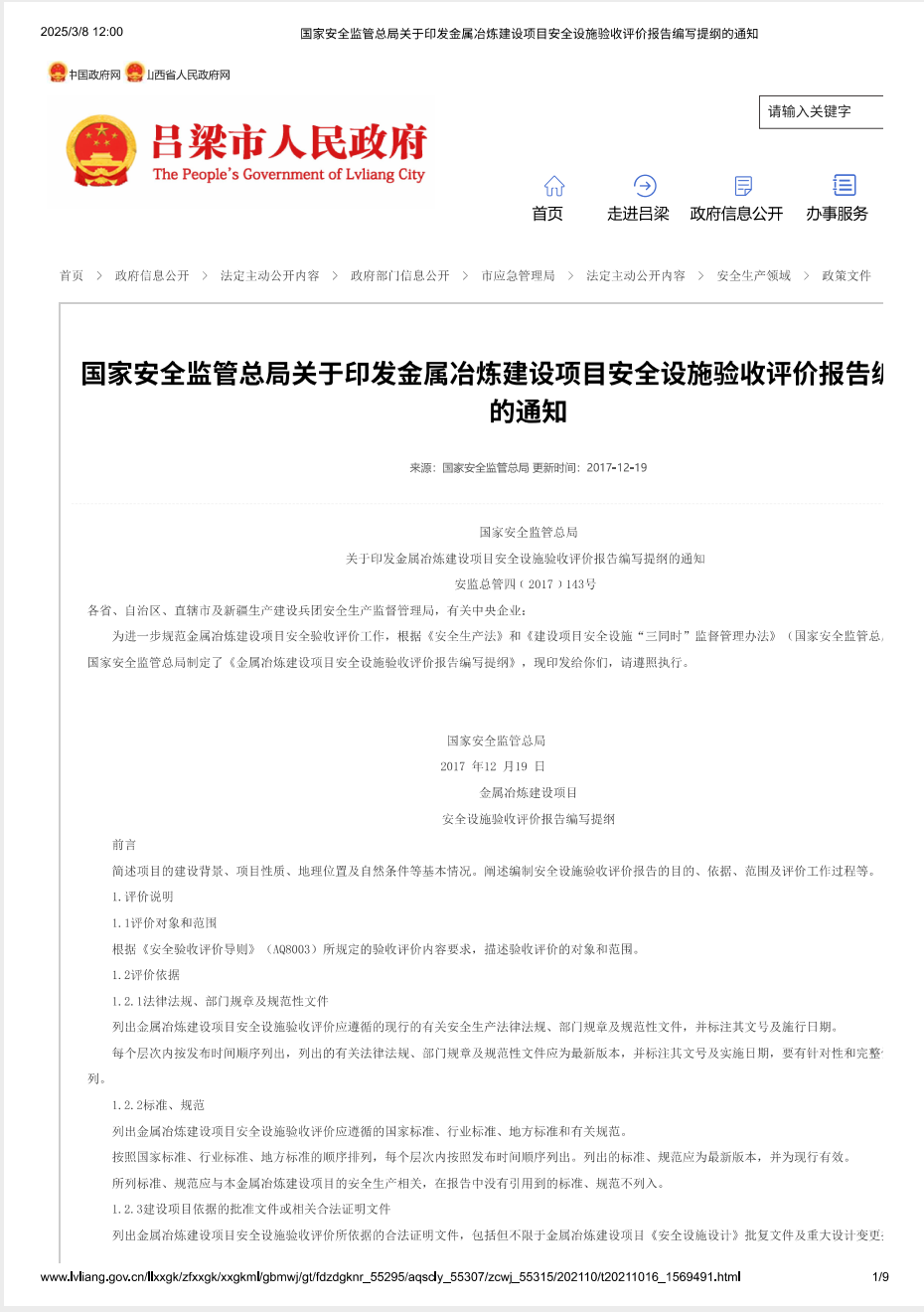 截屏2025-05-26 14.01.46.png