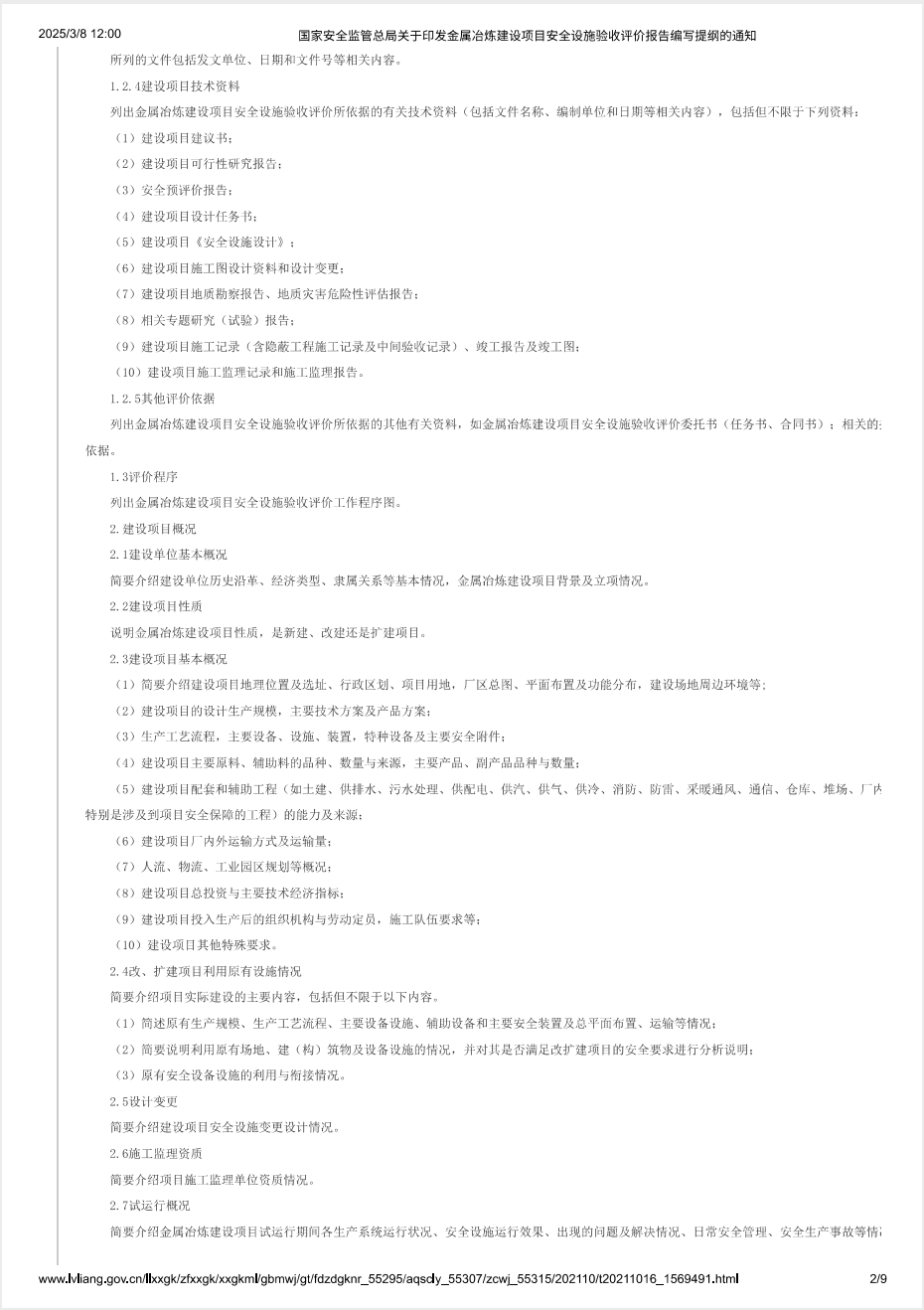 截屏2025-05-26 14.02.45.png