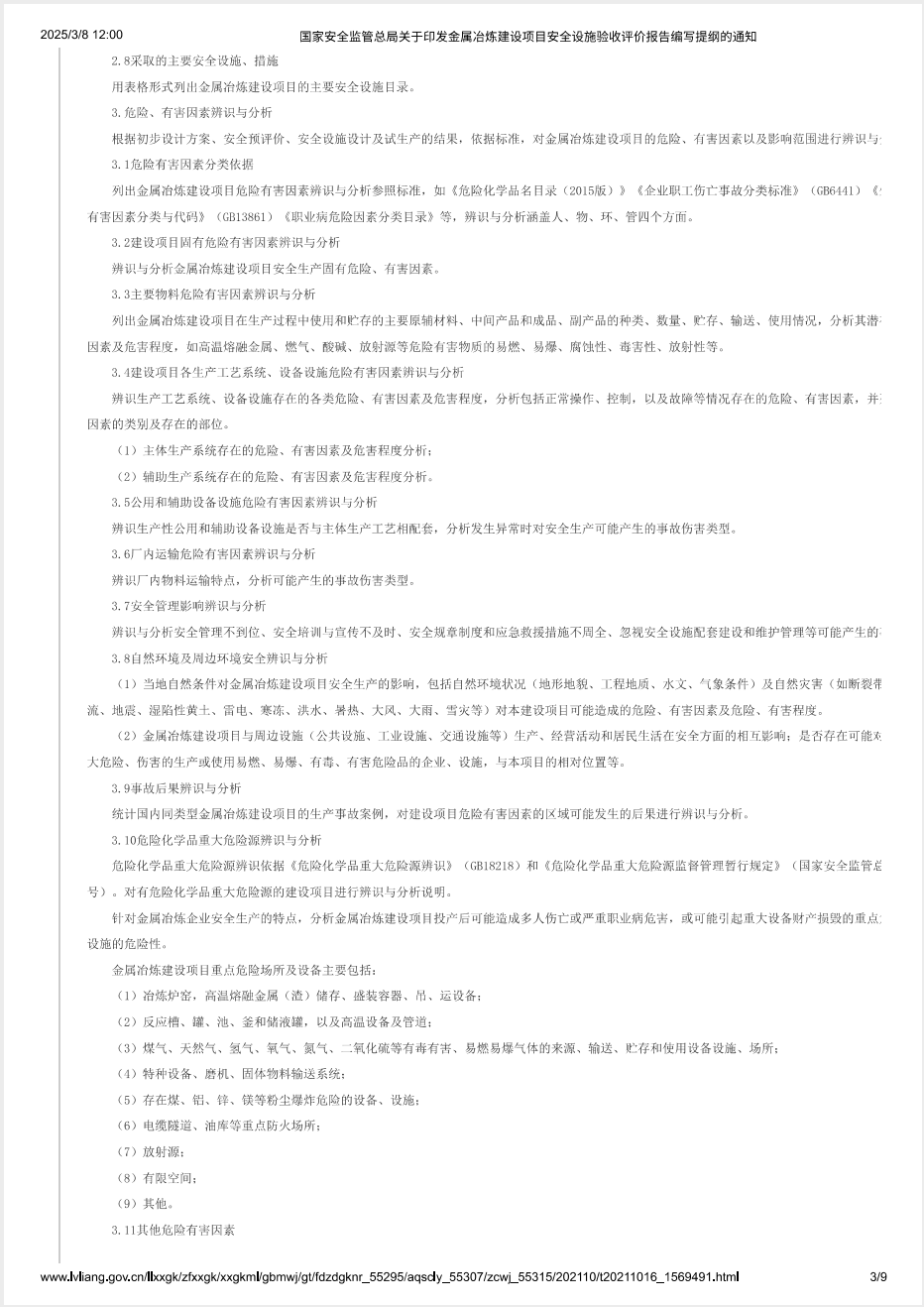 截屏2025-05-26 14.03.02.png