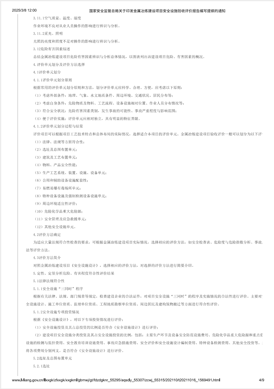 截屏2025-05-26 14.03.21.png