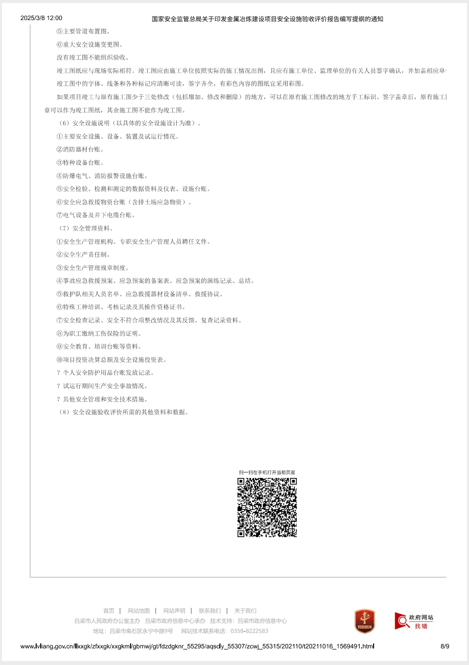 截屏2025-05-26 14.05.06.png