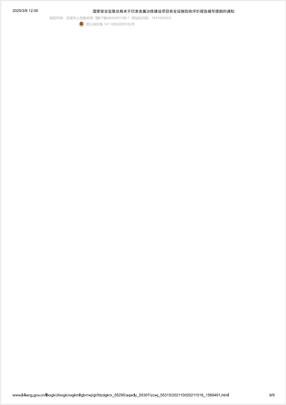 截屏2025-05-26 14.05.20.png