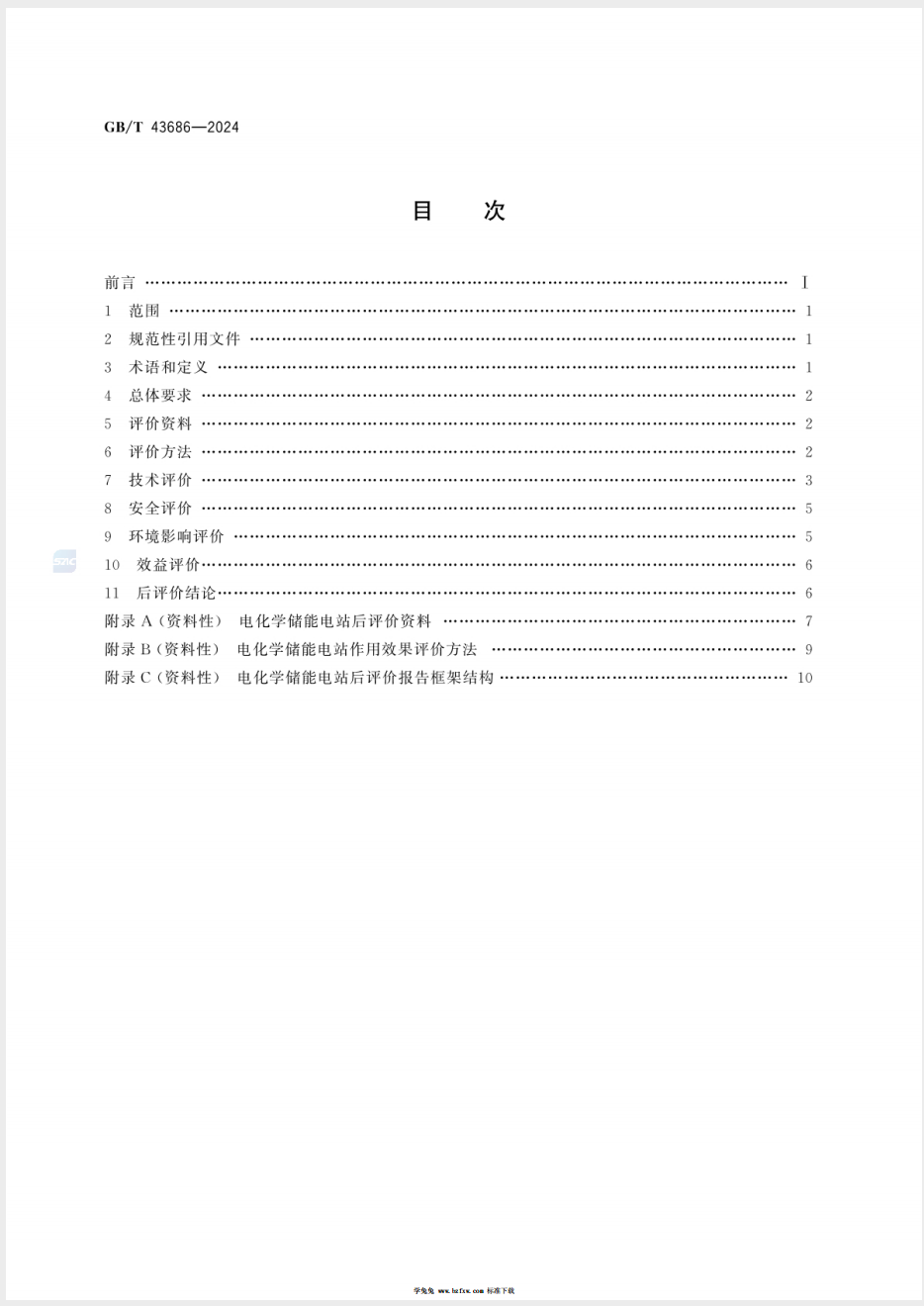 截屏2025-05-26 14.30.39.png