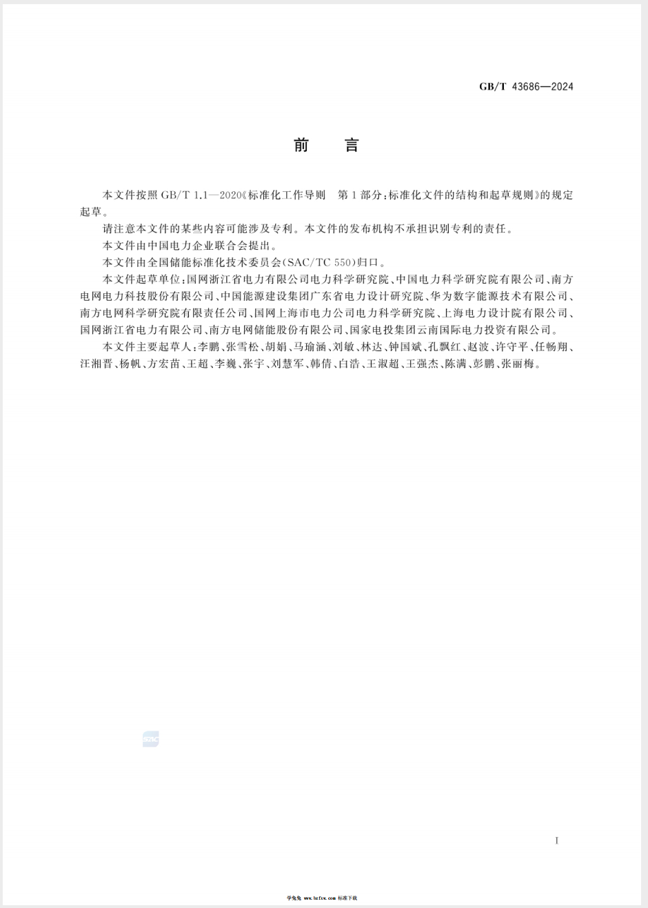 截屏2025-05-26 14.31.03.png