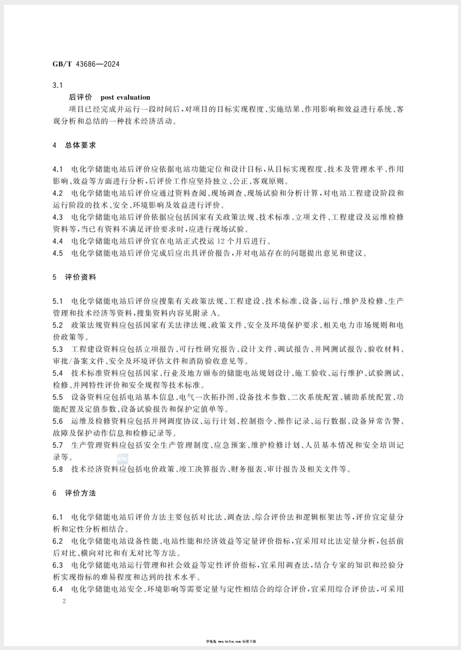 截屏2025-05-26 14.31.41.png