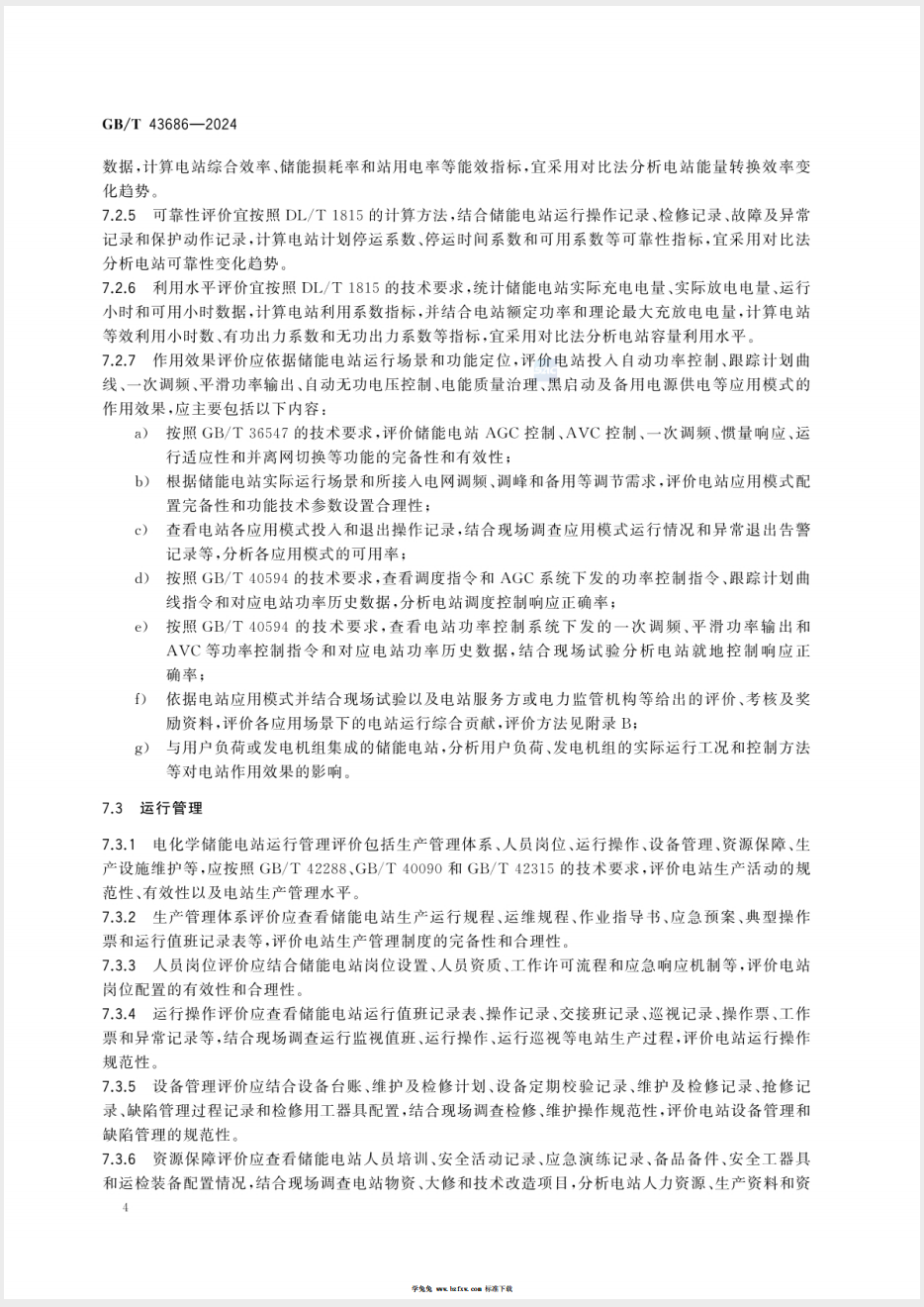 截屏2025-05-26 14.32.20.png