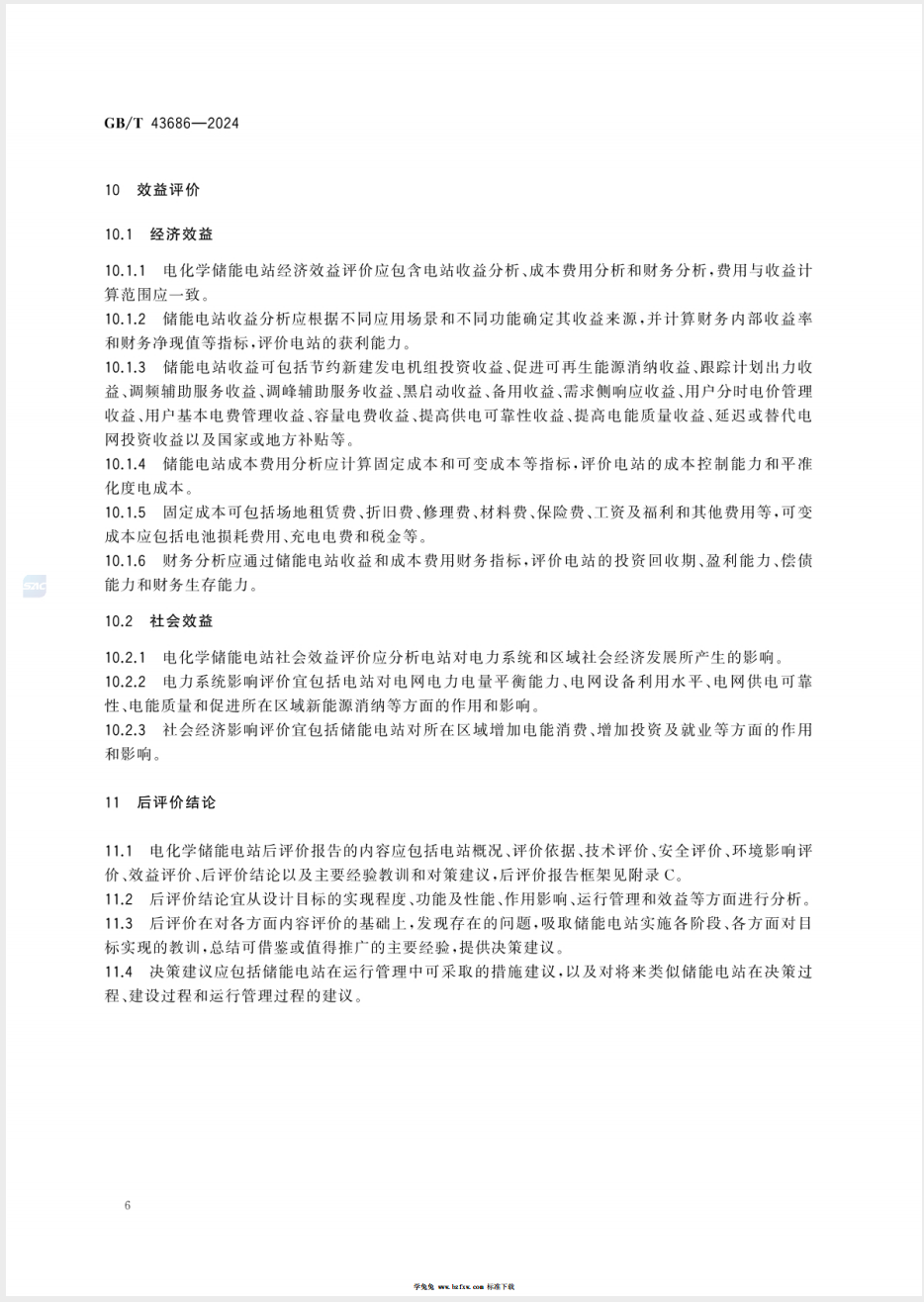 截屏2025-05-26 14.33.02.png