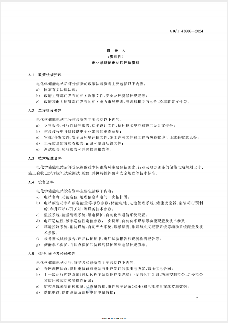 截屏2025-05-26 14.33.15.png