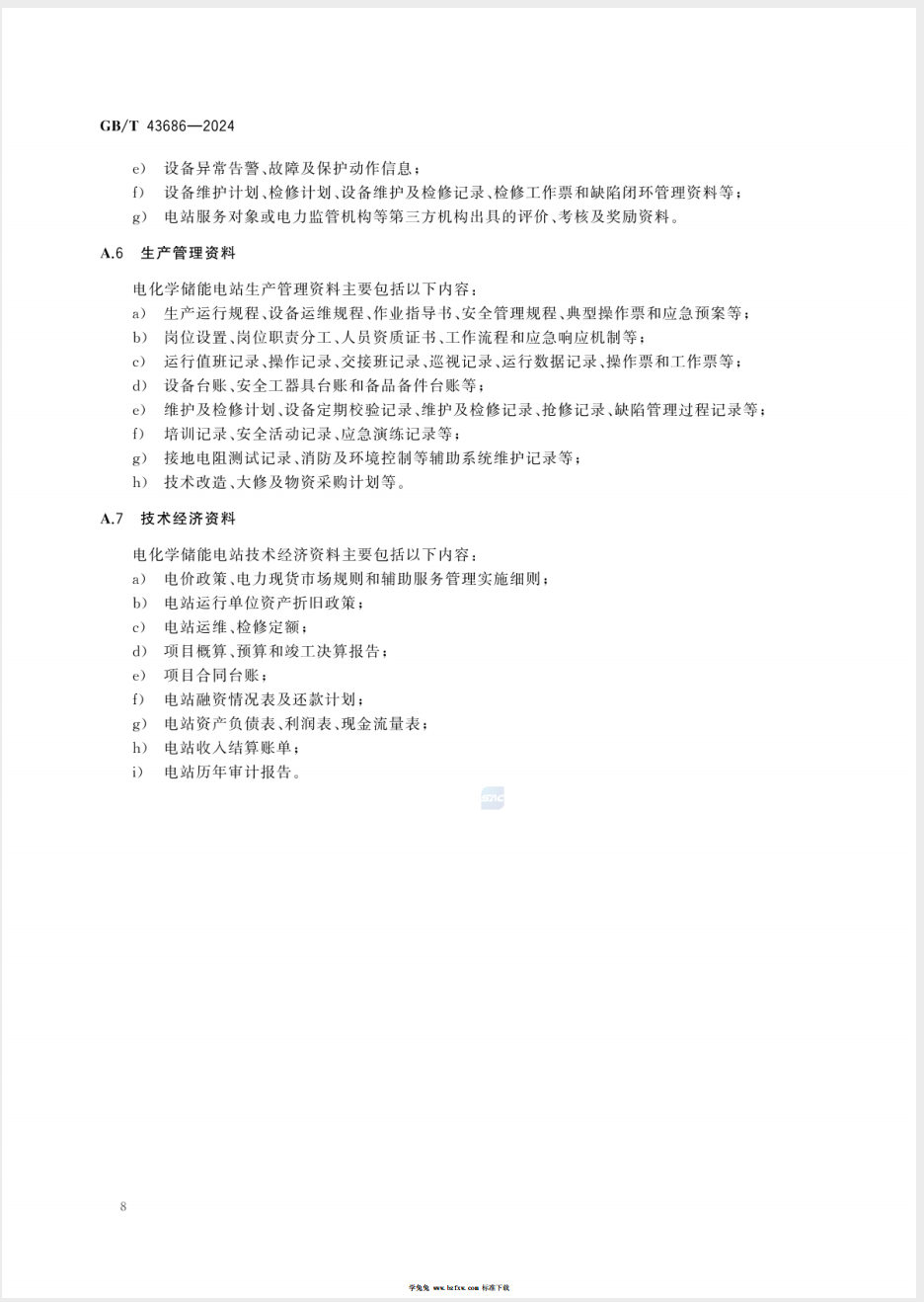 截屏2025-05-26 14.33.33.png
