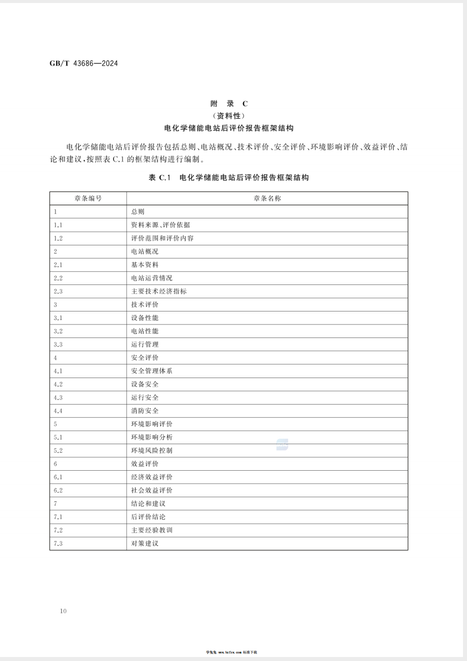 截屏2025-05-26 14.34.05.png