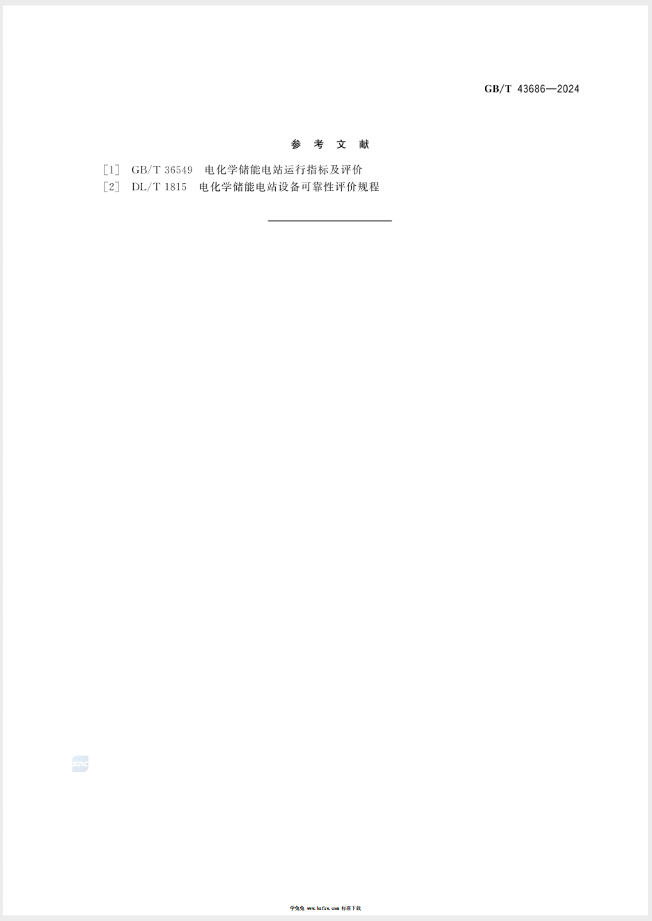 截屏2025-05-26 14.34.17.png