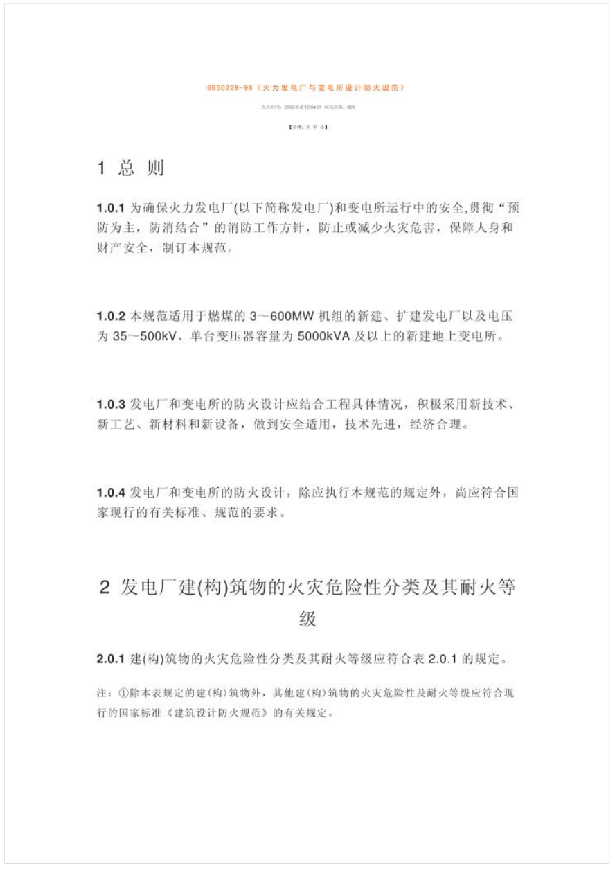 截屏2025-05-26 14.39.03.png