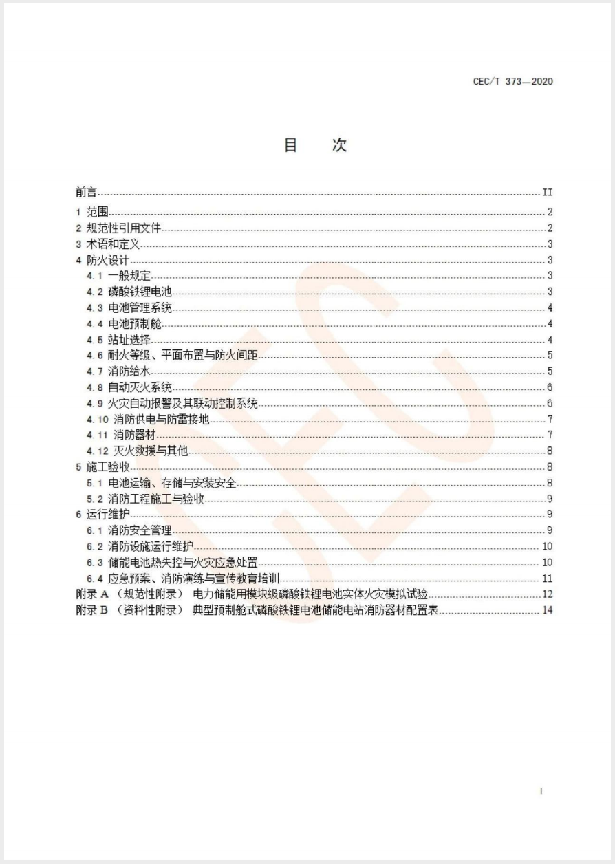 截屏2025-05-26 15.00.55.png