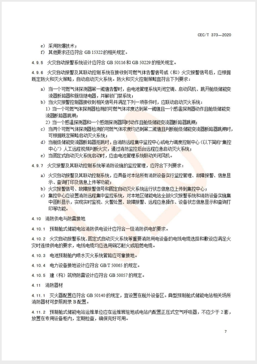 截屏2025-05-26 15.03.28.png