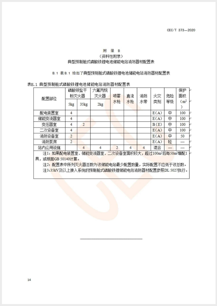 截屏2025-05-26 15.05.11.png