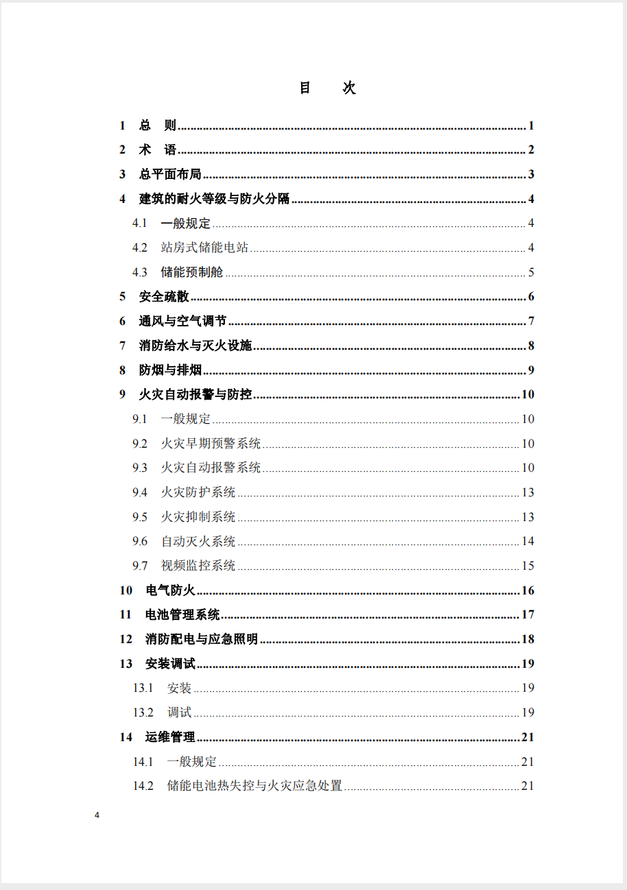 截屏2025-05-26 15.11.26.png