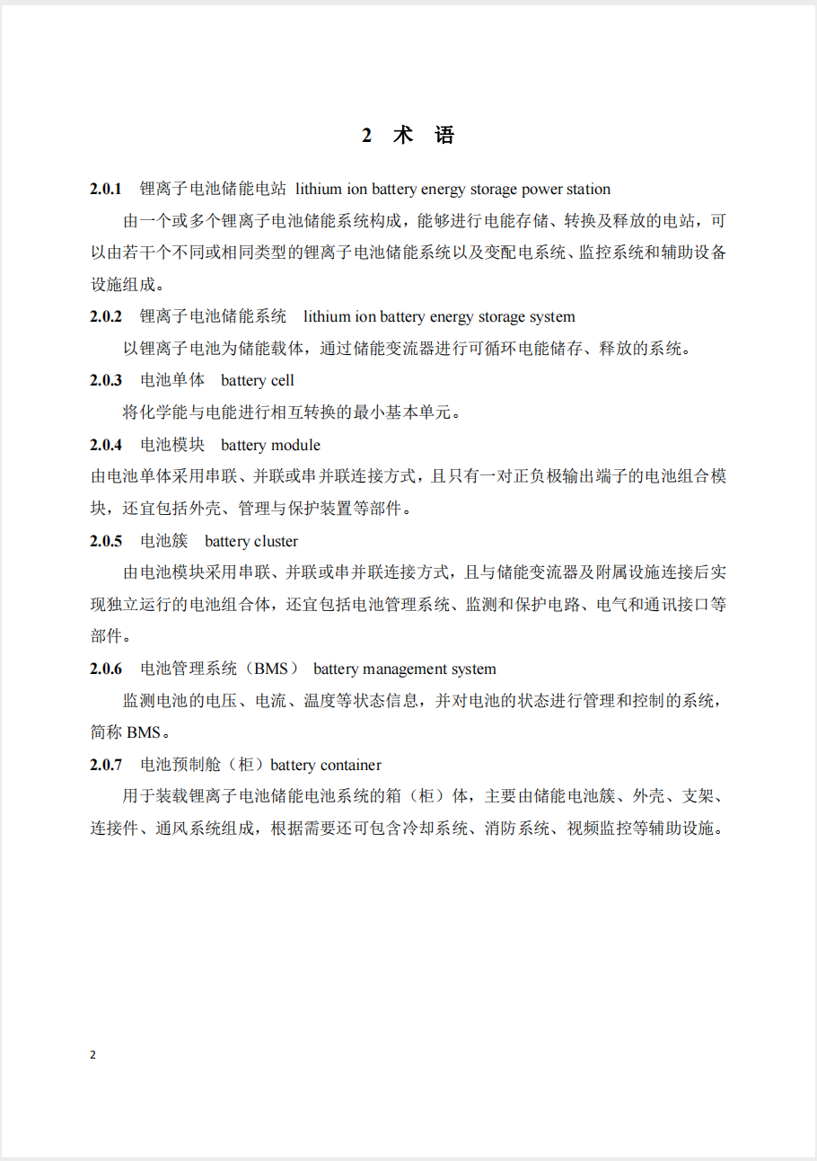 截屏2025-05-26 15.13.04.png