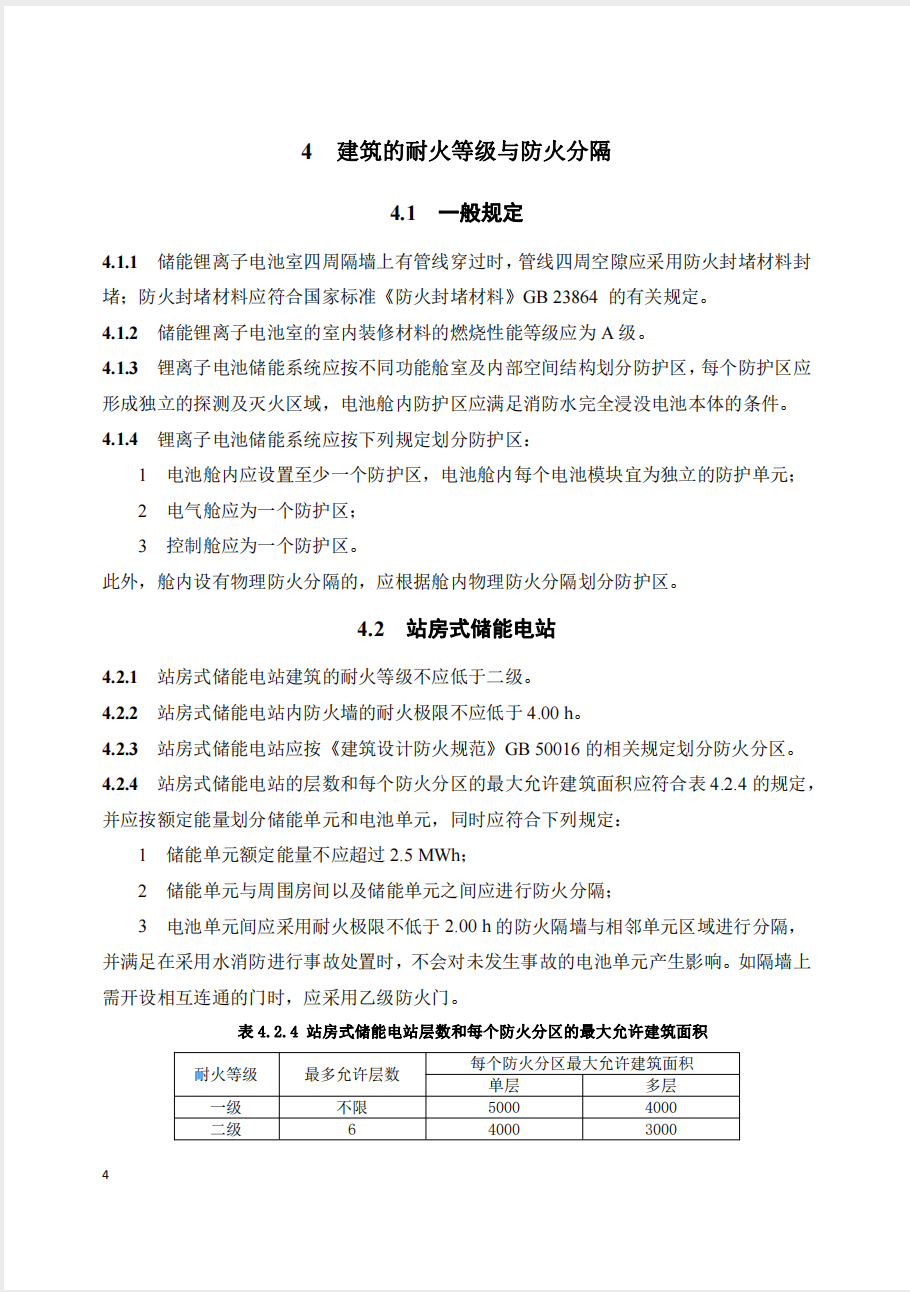 截屏2025-05-26 15.13.41.png